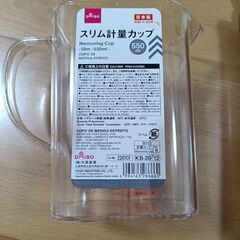 計量カップ　１００キンの画像