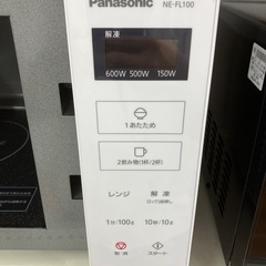 【安心半年保証付き】Panasonic 電子レンジ　NE-FL100 2020年製の画像