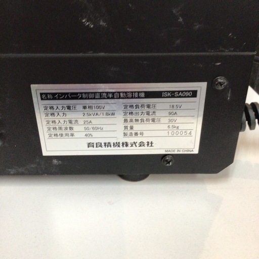 【店頭引取限定】【中古】【現状販売】育良精機 半自動溶接機 22,000円(税込)