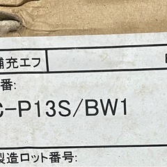 【栃木県】新品　INAX 洋風便器 C-P13S ホワイトの画像