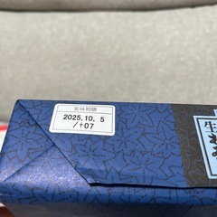 広島　お土産　もみじ饅頭　バターサンドの画像