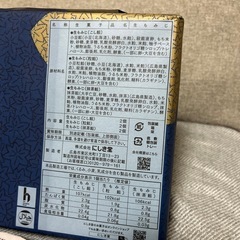広島　お土産　もみじ饅頭　バターサンドの画像