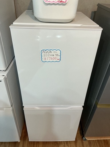 高年式AQUAアクア2024年製AQR-14E2(W)全体格内容積135L