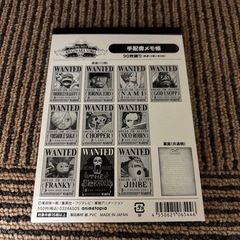 ワンピース　手配書メモ帳の画像