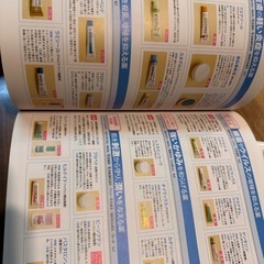 育児本の画像