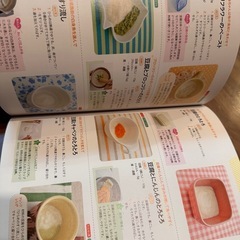 育児本の画像