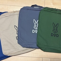 DODキガエルヤーツ