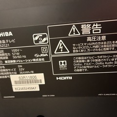 東芝REGZA 32インチテレビ　32S21　2018年製の画像