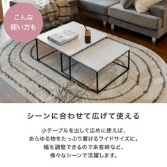 LOWYA  ロウヤ　ローテーブル　大理石　２個セットの画像