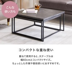 LOWYA  ロウヤ　ローテーブル　大理石　２個セットの画像