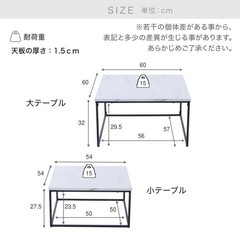 LOWYA  ロウヤ　ローテーブル　大理石　２個セットの画像