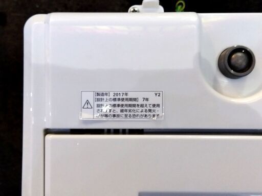 洗濯機 4.5kg 2017年製 YAMADA YWM-T45A1 ハーブリラックス 全自動 家電 単身 1人暮らし ヤマダ電機 札幌市 中央区 南12条