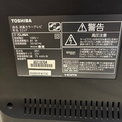 TOSHIBA　REGZA 32インチ の画像
