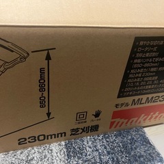 【値下げしました】マキタ　芝刈り機　　の画像