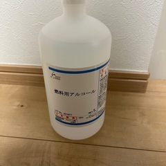 燃料用アルコールの画像