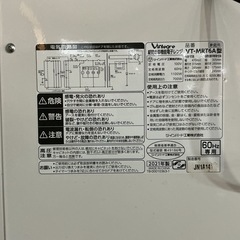 早い物勝ち🫧ViAlegre2021年製VT-MRT6A型白縦開き単機能電子レンジの画像