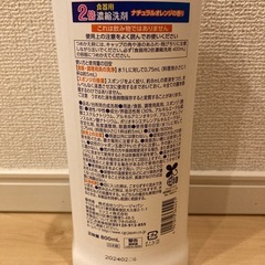 食器用洗剤キュキュットクリア除菌の画像