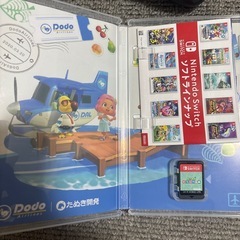 あつまれどうぶうのもり森の画像