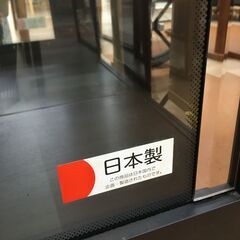 店頭引き取り限定‼ モリタインテリア工業 飾り棚 　【🔥リサイクルモールみっけ柏🔥】の画像
