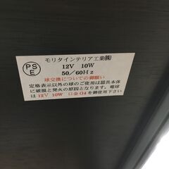 店頭引き取り限定‼ モリタインテリア工業 飾り棚 　【🔥リサイクルモールみっけ柏🔥】の画像