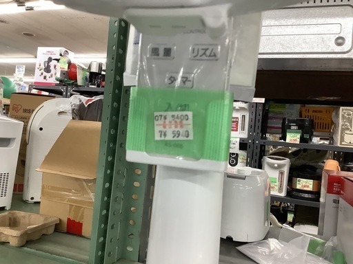 未使用 三菱 扇風機 R30-VRH 管D250925FK (ベストバイ 静岡県袋井市)