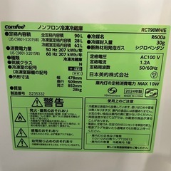 配達可【コンフィー】冷蔵庫90L★2024年製 クリーニング済み/6ヶ月保証付き【管理番号12509】九の画像