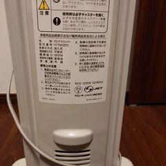オイルヒーター　デロンギ　H770812EFSの画像