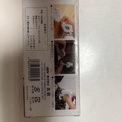 【未使用】プラティカ　メジャーライトの画像