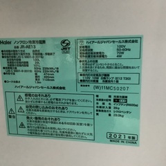 ハイアール 2ドア 130L 冷蔵庫 JR-AE13 管C250925GK (ベストバイ 静岡県袋井市)の画像
