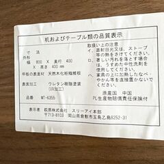 テレビボード テレビ台の画像