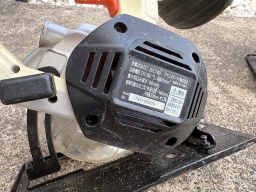 アイリスオーヤマ 18V マルノコ JSC140-Z 2台セット