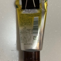 KOSE プレシャスガーデン ハンドクリーム ゆずの香りの画像