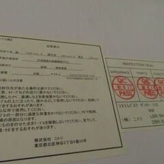 ニトリ　システムデスク　ザッキー110　パソコンデスク　事務机/学習机の画像