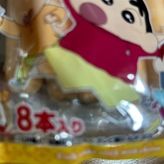 なとりチーズかまぼこの画像