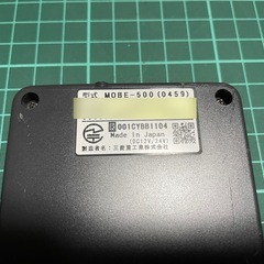 三菱重工業アンテナ分離型ETC車載器MOBE-500の画像