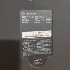 シャープ 40V型 液晶テレビ AQUOS LC-40SE1 亀山モデルの画像
