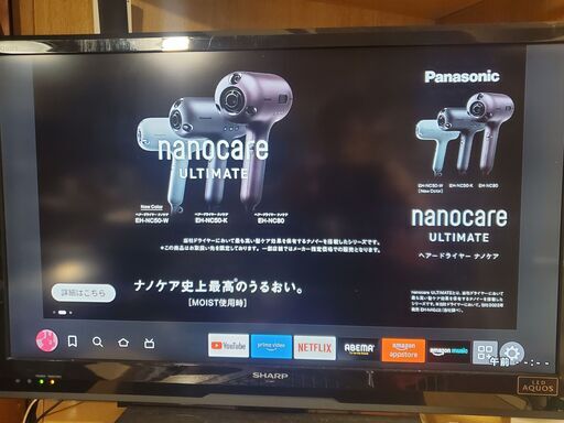 シャープ 40V型 液晶テレビ AQUOS LC-40SE1 亀山モデル