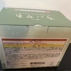 ちいかわ一番くじの画像