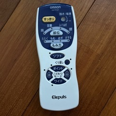 OMRON Elepuls リモコンのみ「HV-F127」