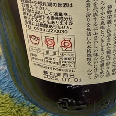 白玉の露三本とまるとブラントンの画像