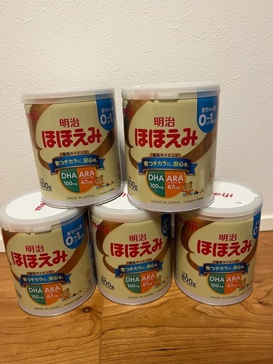 ほほえみ　粉ミルク　800g×5缶