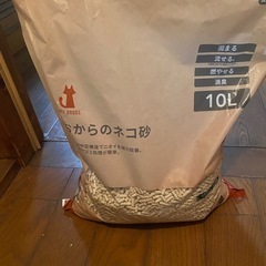 カインズ　おからのネコ砂の画像