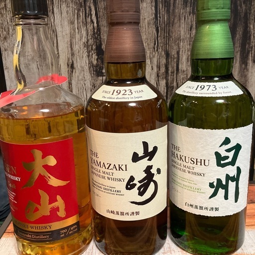 最終値下げ！本日まで！新品未開封サントリー山崎700ml、白州700ml、大山700ml3本セット