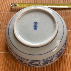 有田焼中鉢皿①の画像