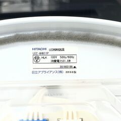 【リサイクルショップどりーむ鹿大前店】No.1774 LEDシーリングライト HITACHI/日立 2019年製 リモコン無しの画像