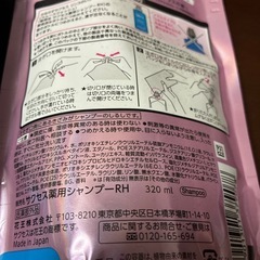 サクセススムースウォッシュ本体つめかえセット　薬用シャンプー
の画像