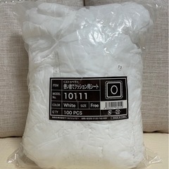 新品未使用 よもぎ蒸し パック クッション使い捨てクッション用シート3セット まとめの画像