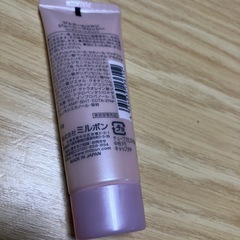 ミルボン　　ヘアトリートメントの画像