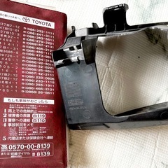 お取引決定🚗🔧車関連パーツ＆用品まとめてお譲りします！【直接手渡し／中区円山】の画像