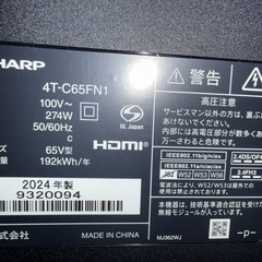 ジャンク　シャープ65型テレビ
の画像